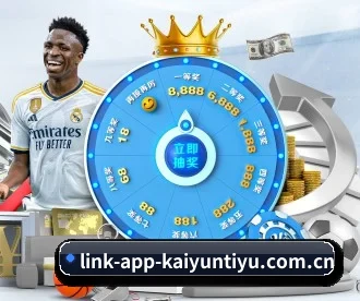 开云体育 APP（kaiyun）