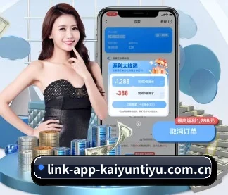开云体育 APP - kaiyun